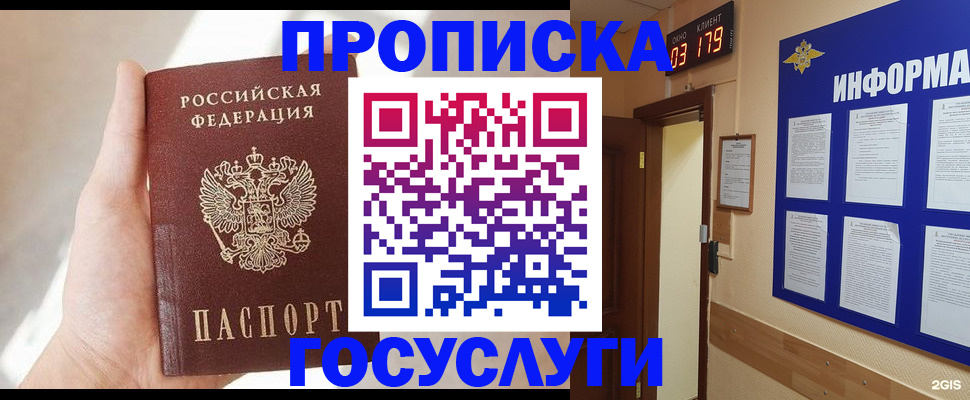 форма 3 в Усть-Илимске