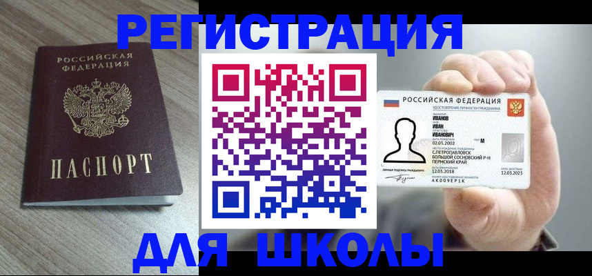 пропишу в квартире в Усть-Илимске